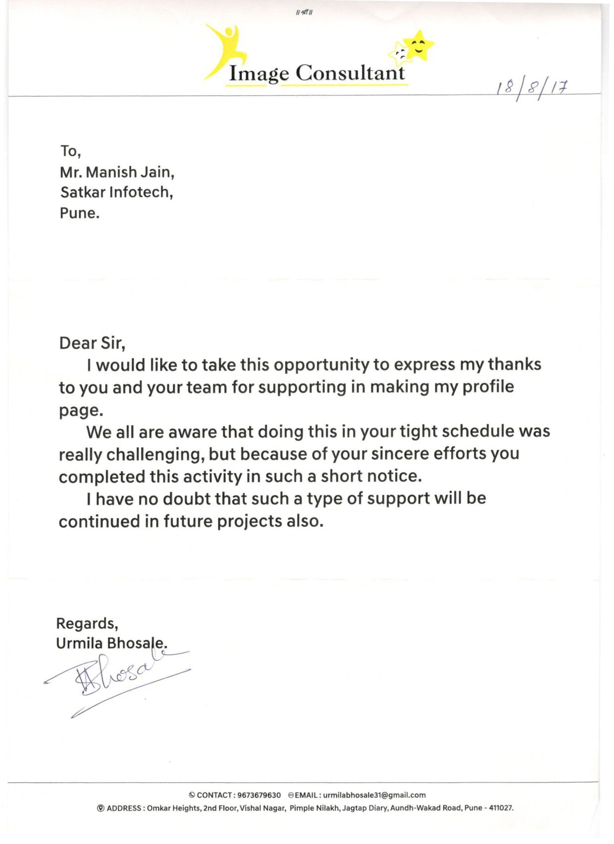 Image Consultant thank-you letter from Urmila Bhosale to Satkar Infotech